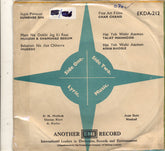 Jnan Dutt / Nashad - Sunehre Din / Char Chand (45-RPM) Image